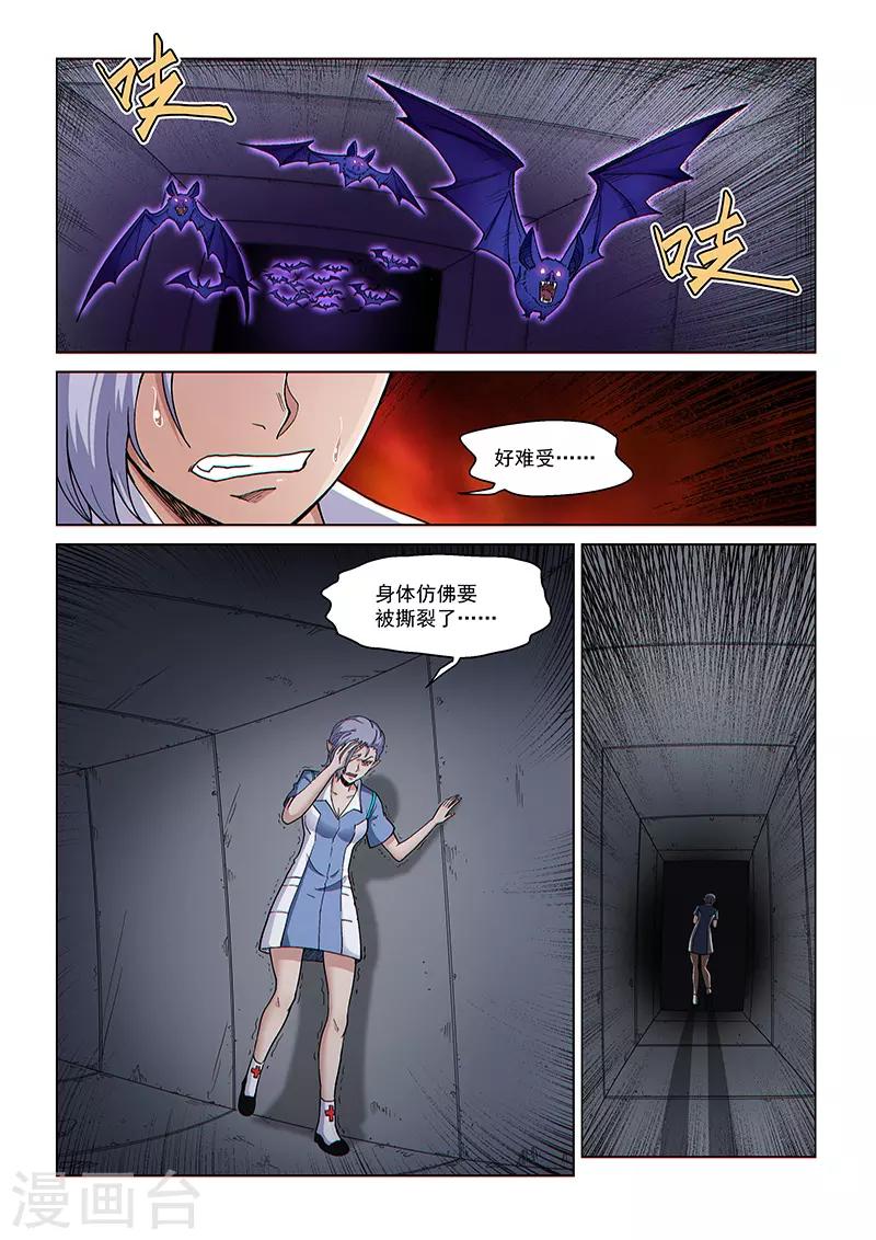第94话1 英雄的意义-第228话