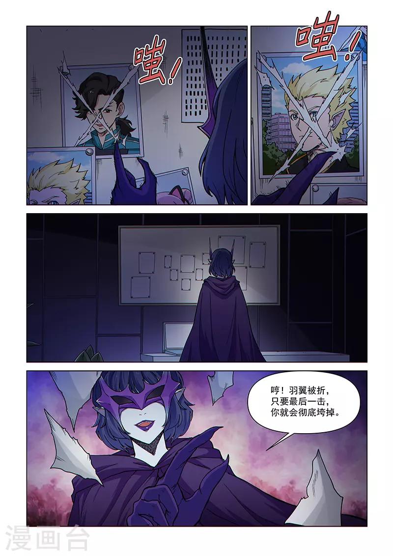 第94话1 英雄的意义-第228话