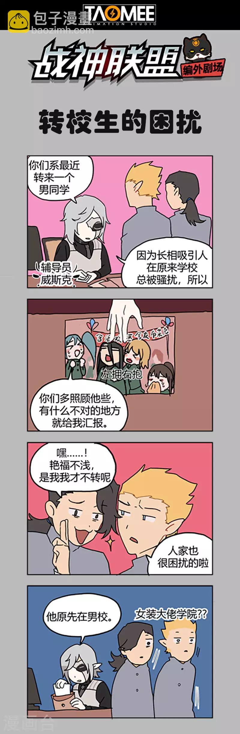第96话1 奇门遁甲-第232话