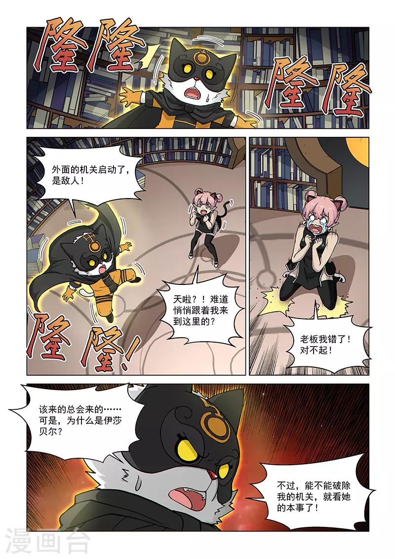 第96话1 奇门遁甲-第232话