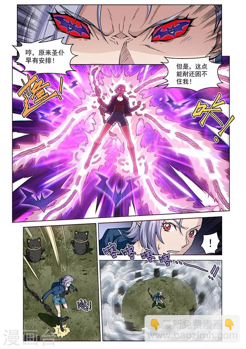 第96话1 奇门遁甲-第232话