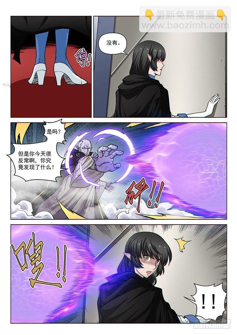 第98话1 御气对决-第236话