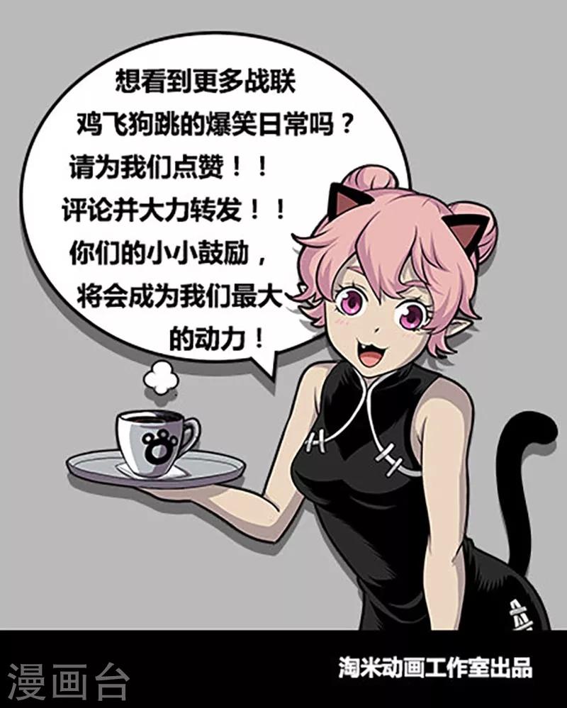 第99话1 隐秘工厂-第238话