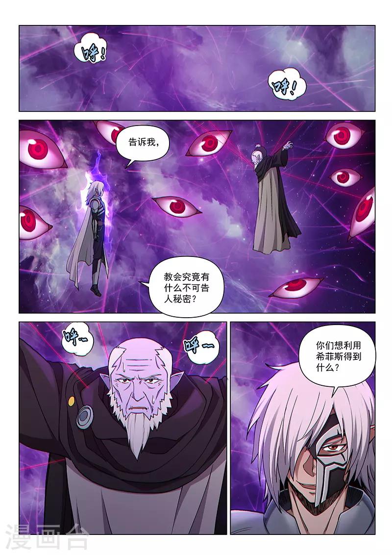 第100话1 困心术-第240话