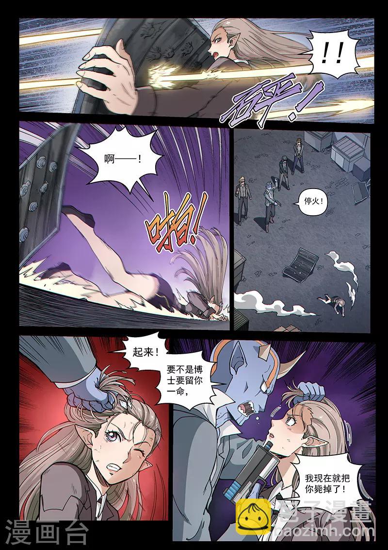 第103话1 雷诺番外 赤子之心之二-第246话