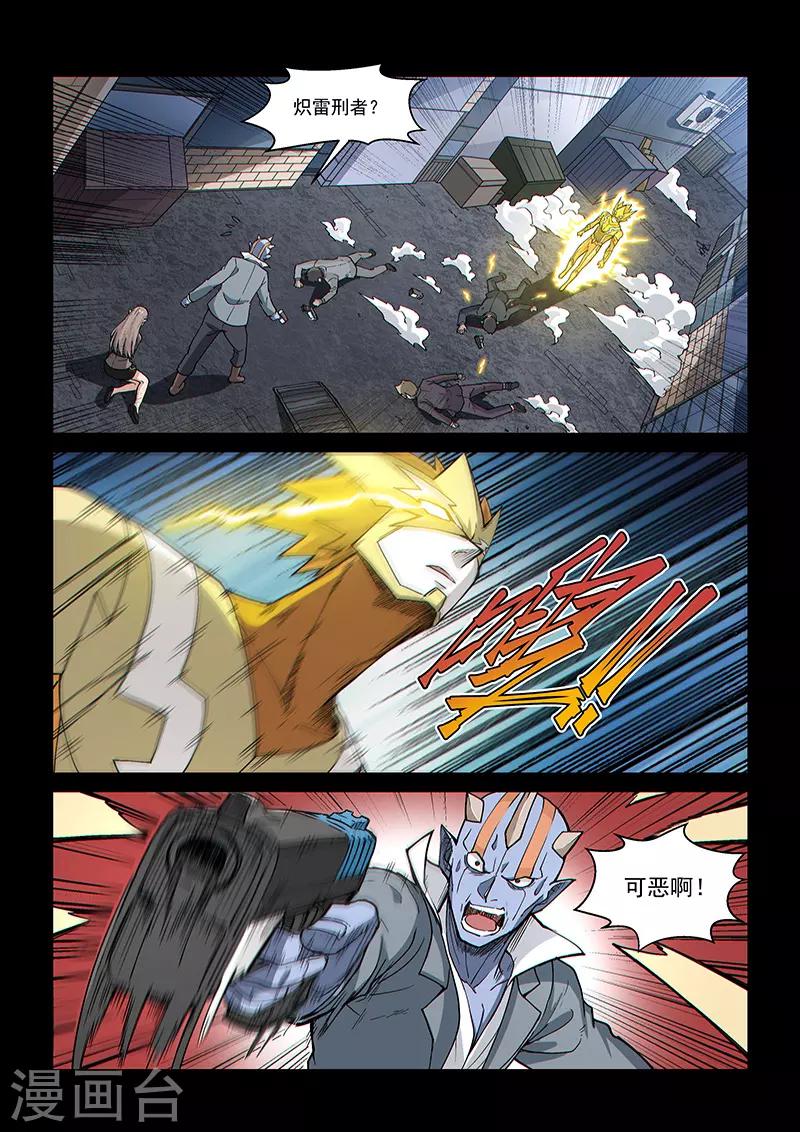 第103话1 雷诺番外 赤子之心之二-第246话