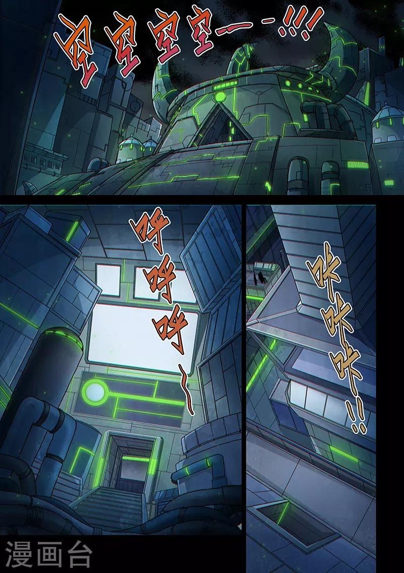 第103话1 雷诺番外 赤子之心之二-第246话