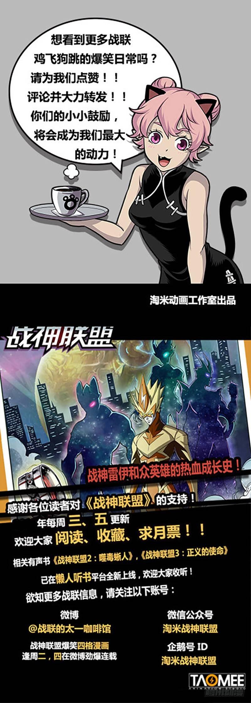 第105话1 雷诺番外 赤子之心之四-第250话