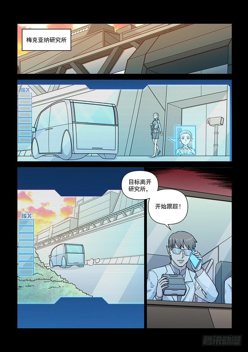 第105话1 雷诺番外 赤子之心之四-第250话