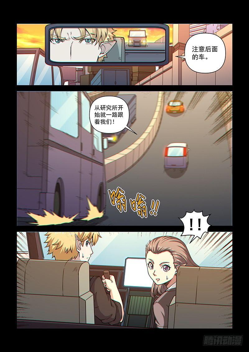 第105话1 雷诺番外 赤子之心之四-第250话
