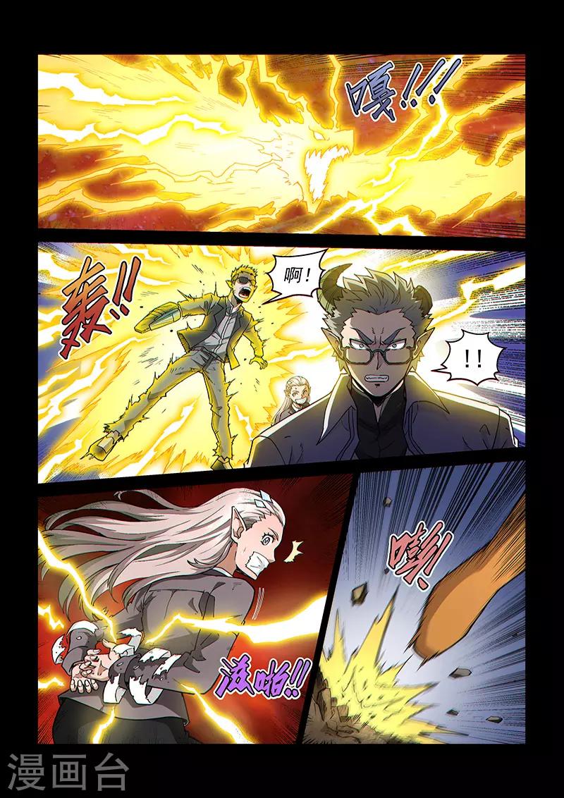 第108话1 雷诺番外 赤子之心之七-第256话