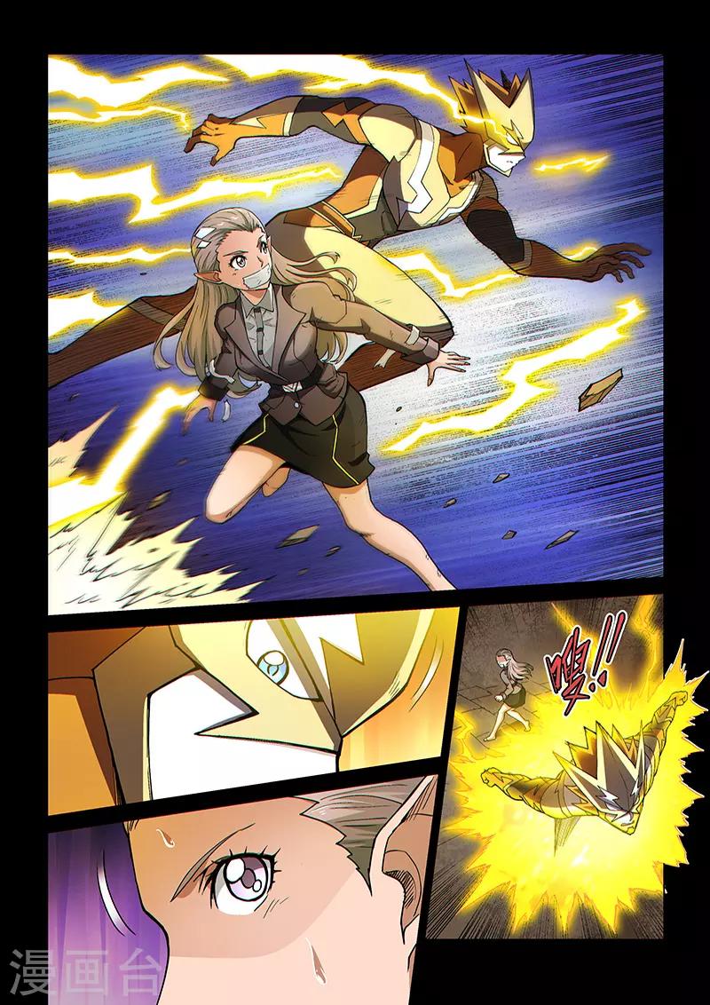 第108话1 雷诺番外 赤子之心之七-第256话