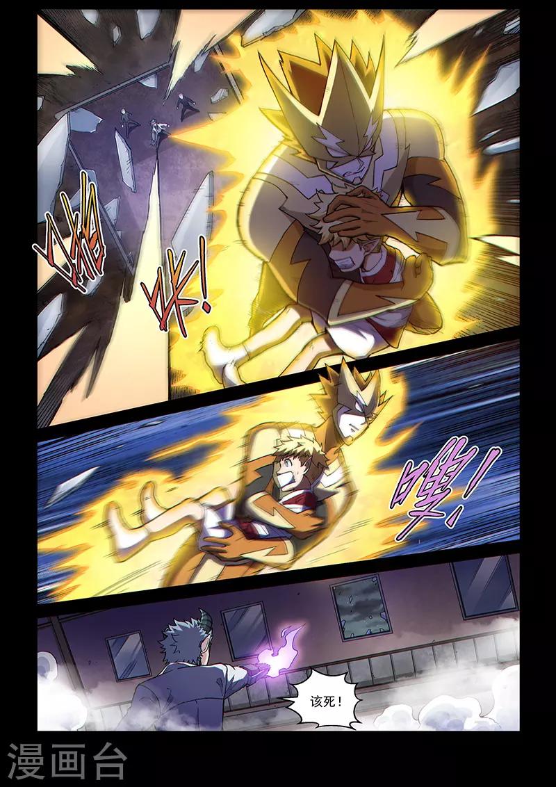 第108话1 雷诺番外 赤子之心之七-第256话