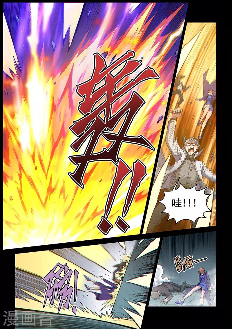 第110话1 雷诺番外 赤子之心之九-第260话