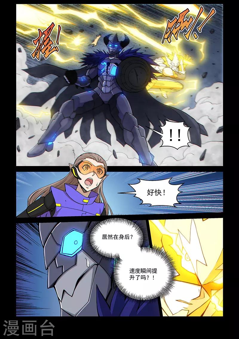 第111话1 雷诺番外 赤子之心之十-第262话