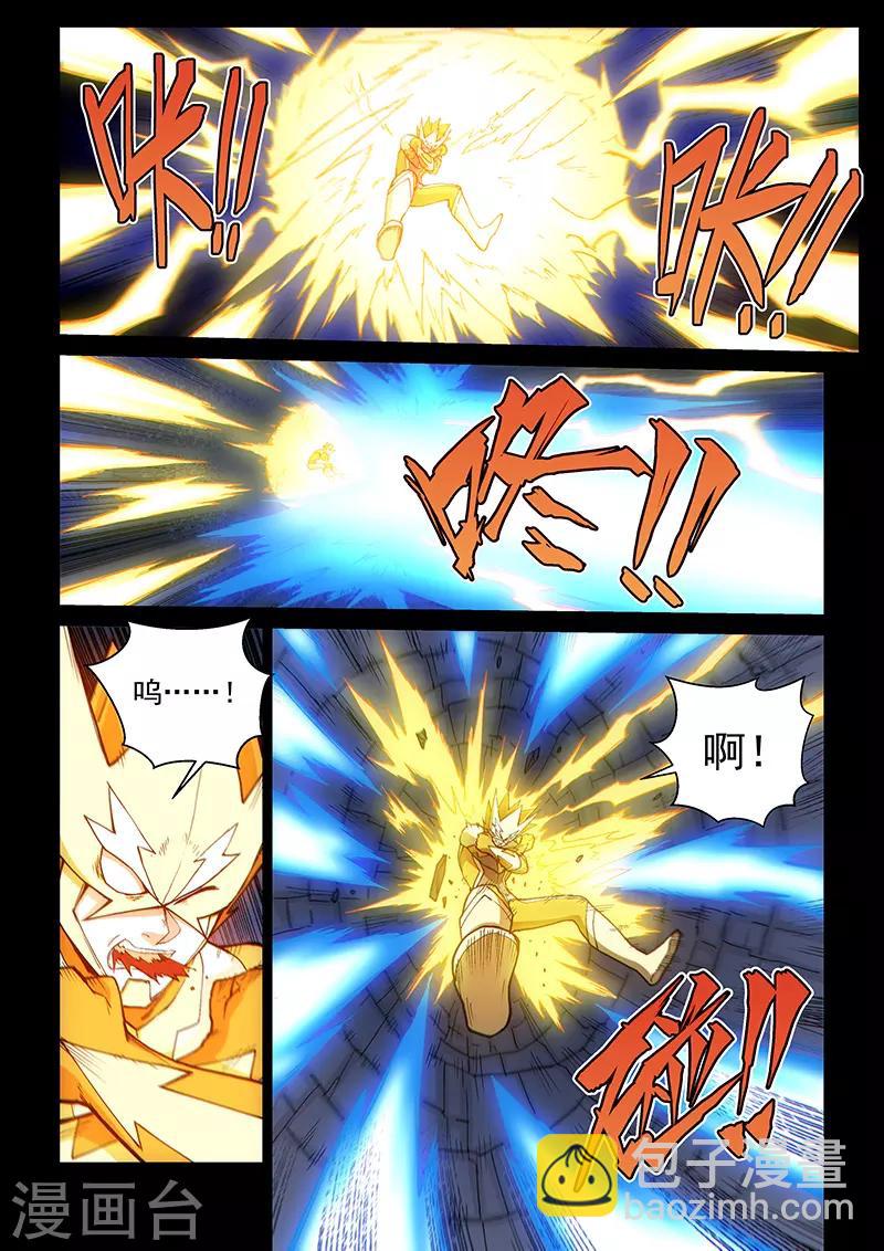 第111话1 雷诺番外 赤子之心之十-第262话