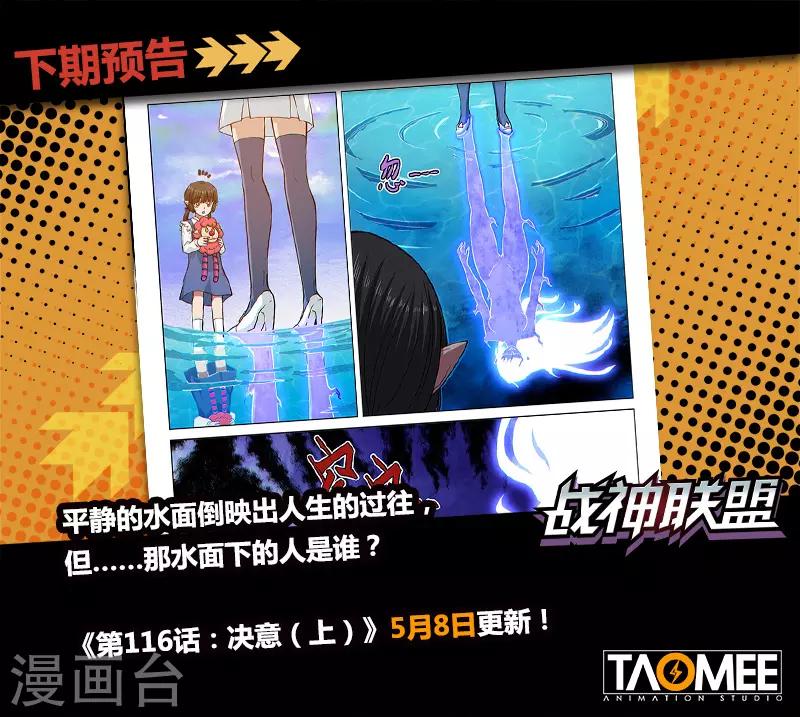 第115话2 同心协力-第270话