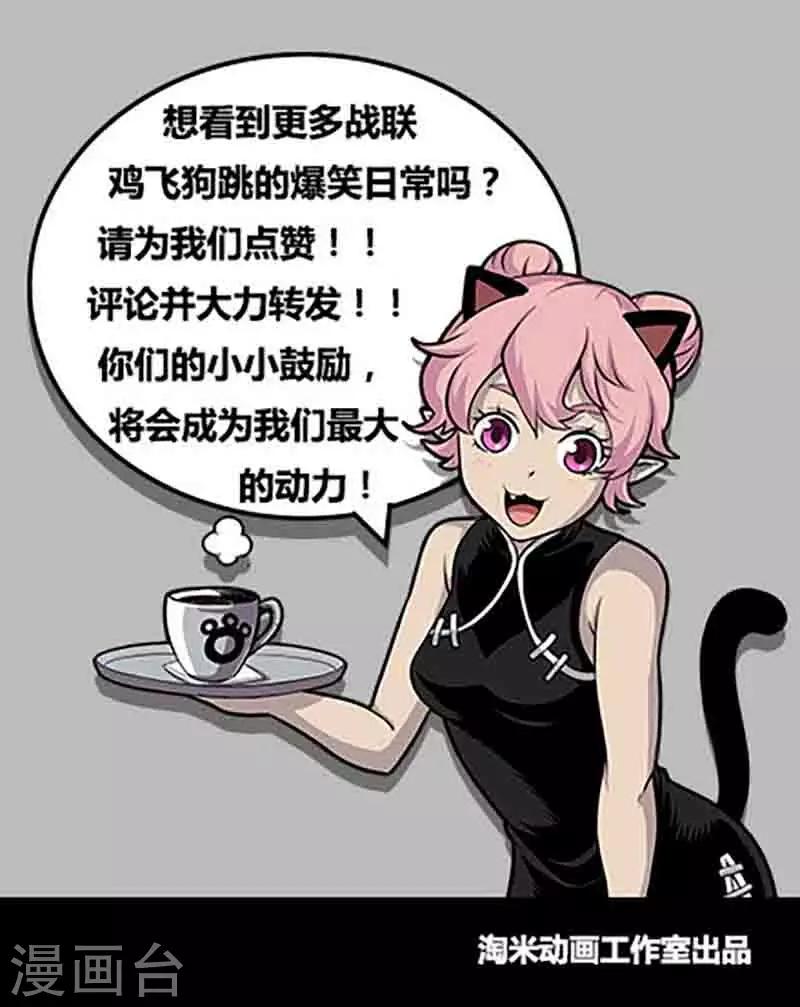 第115话2 同心协力-第270话