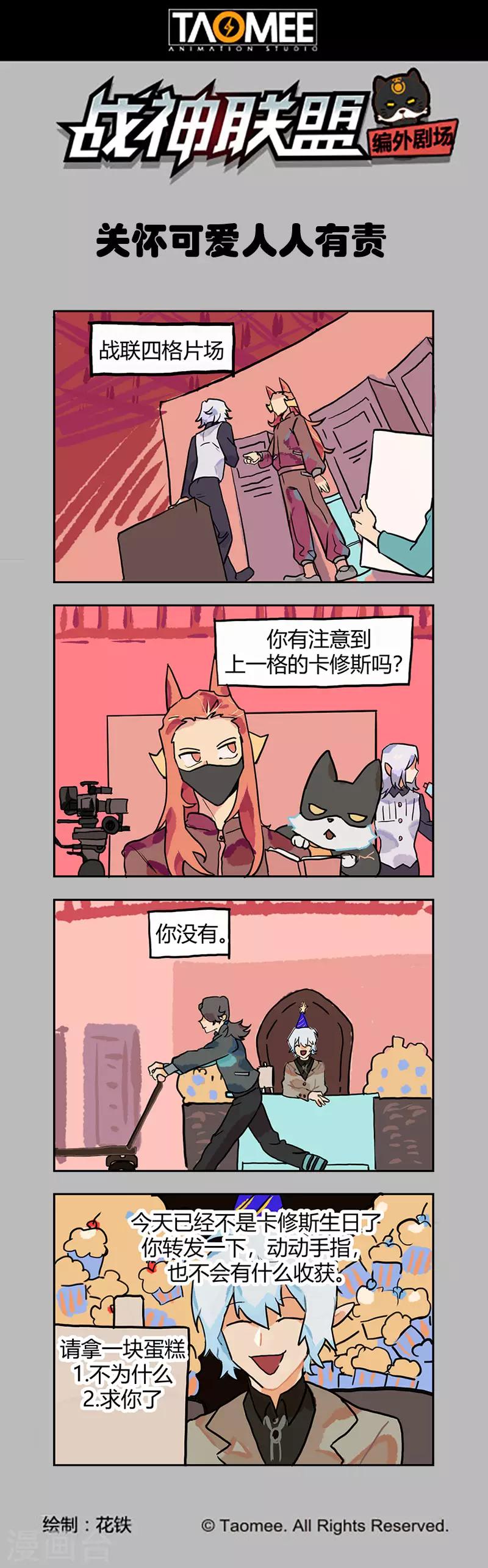 第116话2 决意-第272话