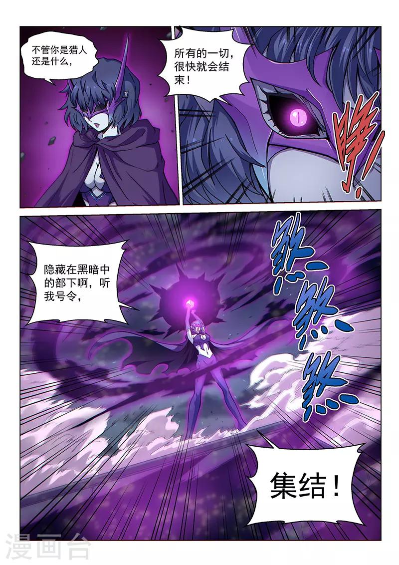 第118话 风云变色-第274话