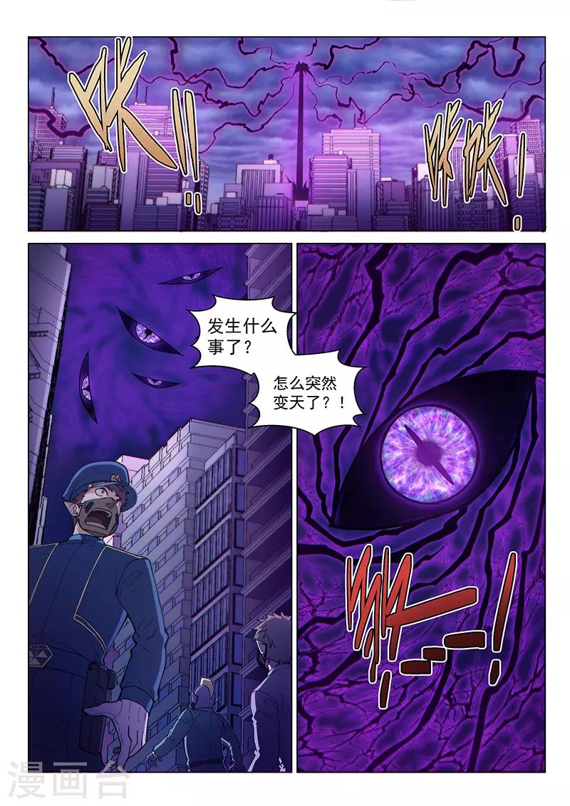 第118话 风云变色-第274话