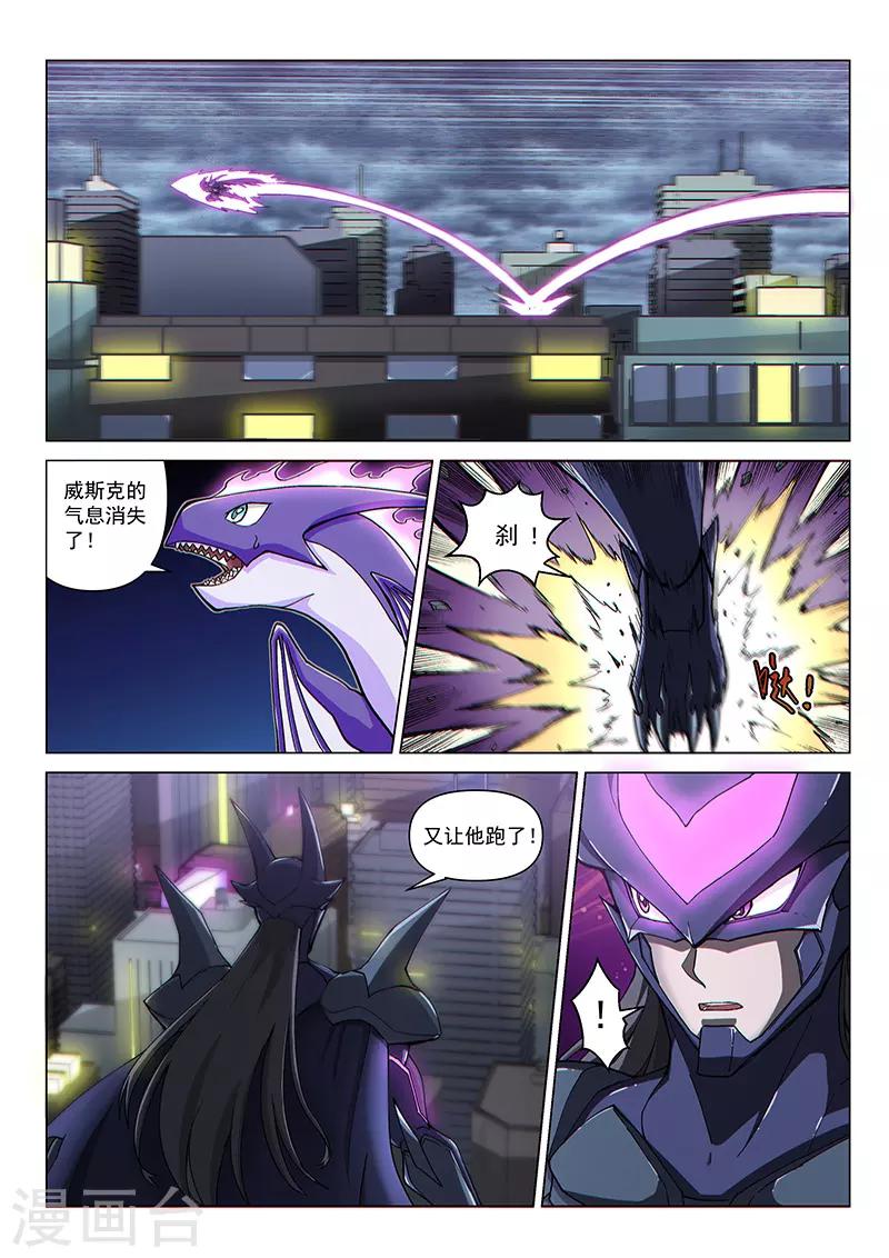 第118话 风云变色-第274话