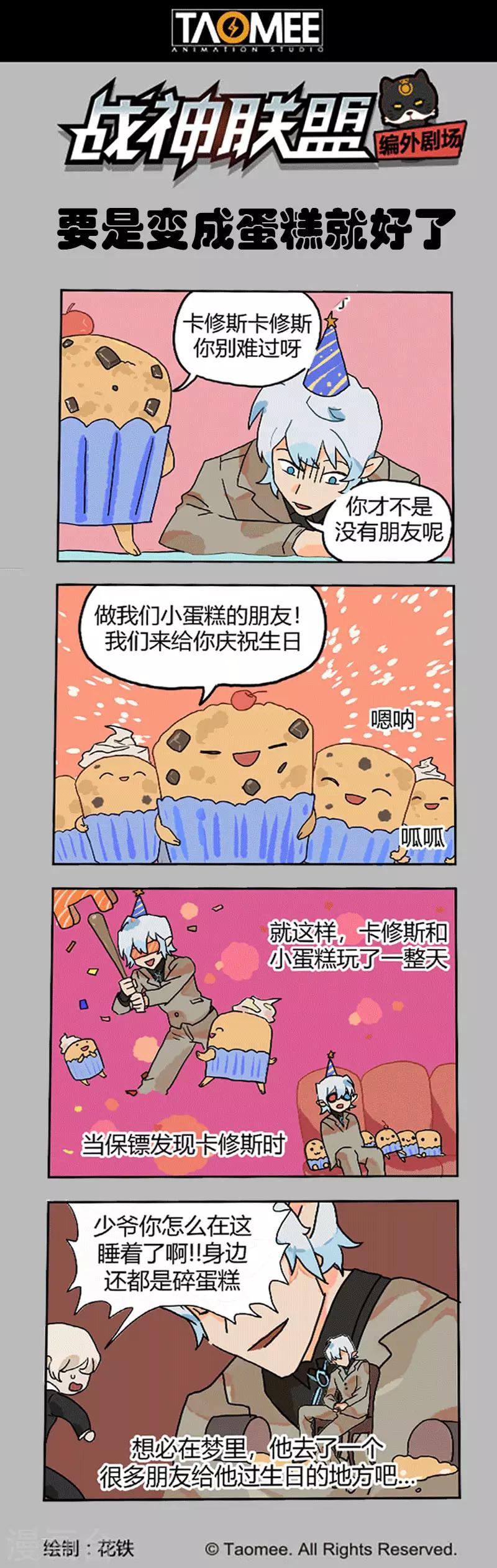 第118话 风云变色-第274话