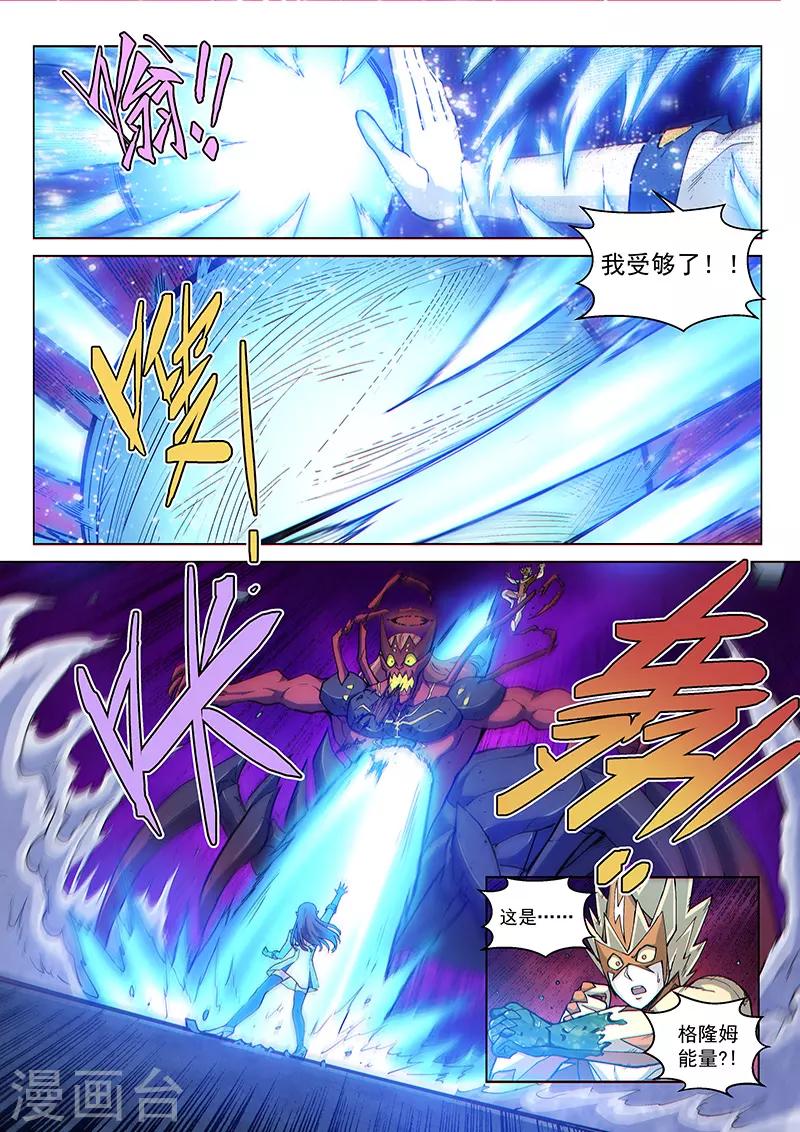 第119话2 决断之气-第276话