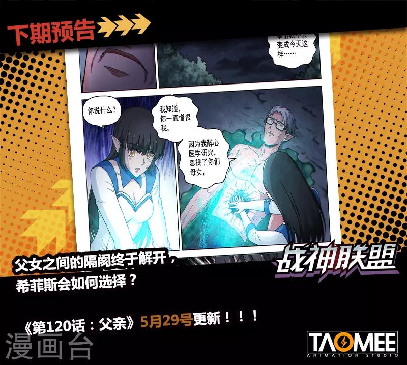 第119话2 决断之气-第276话