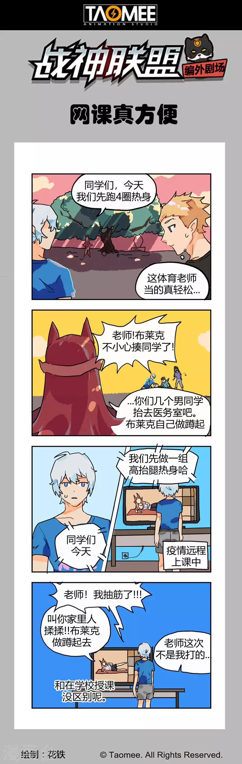 第119话2 决断之气-第276话