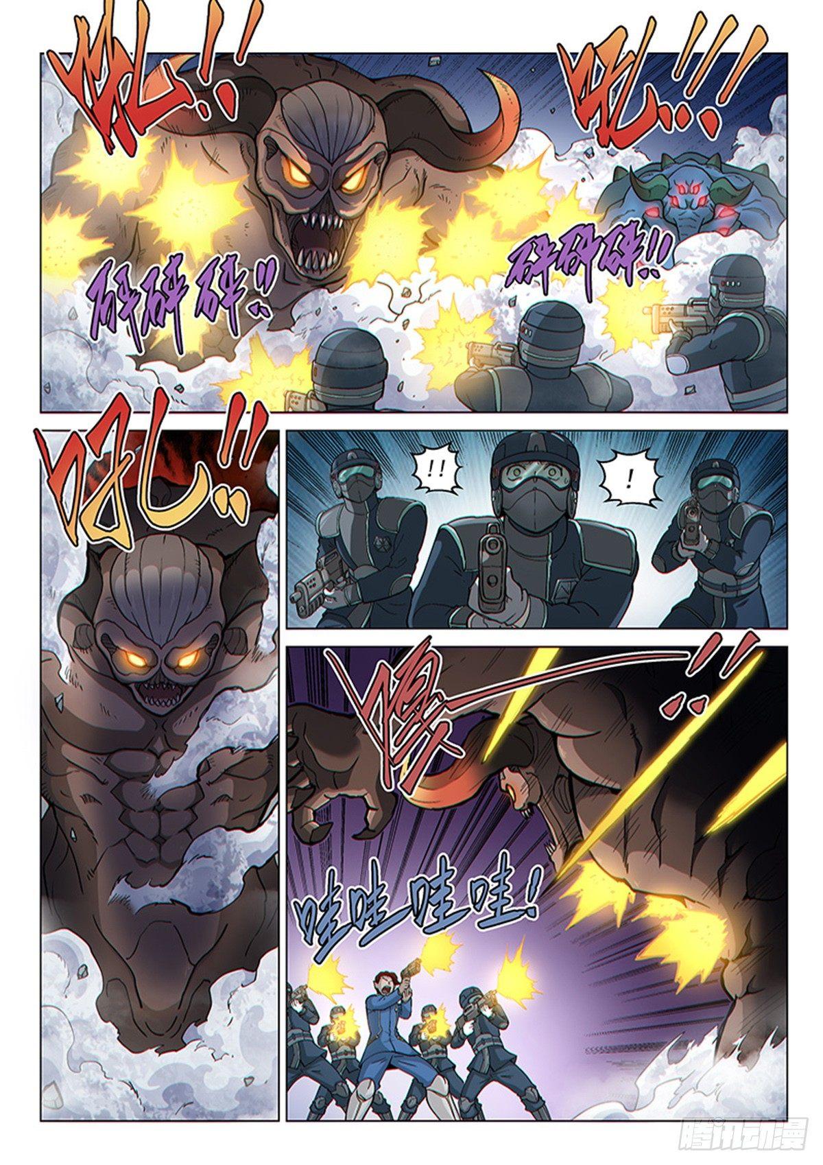 第121话1 进攻力量之塔-第278话