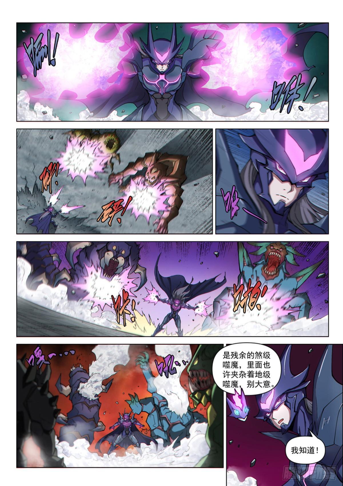 第121话1 进攻力量之塔-第278话