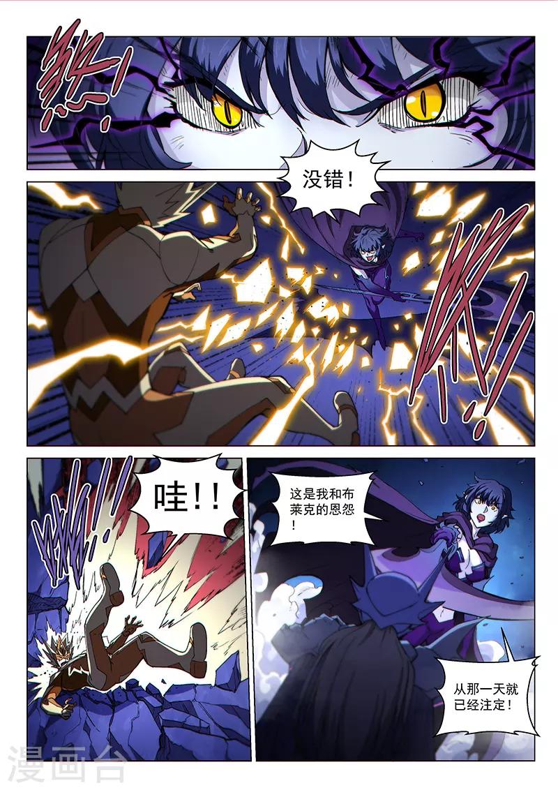 第123话1 黑暗代理人-第282话