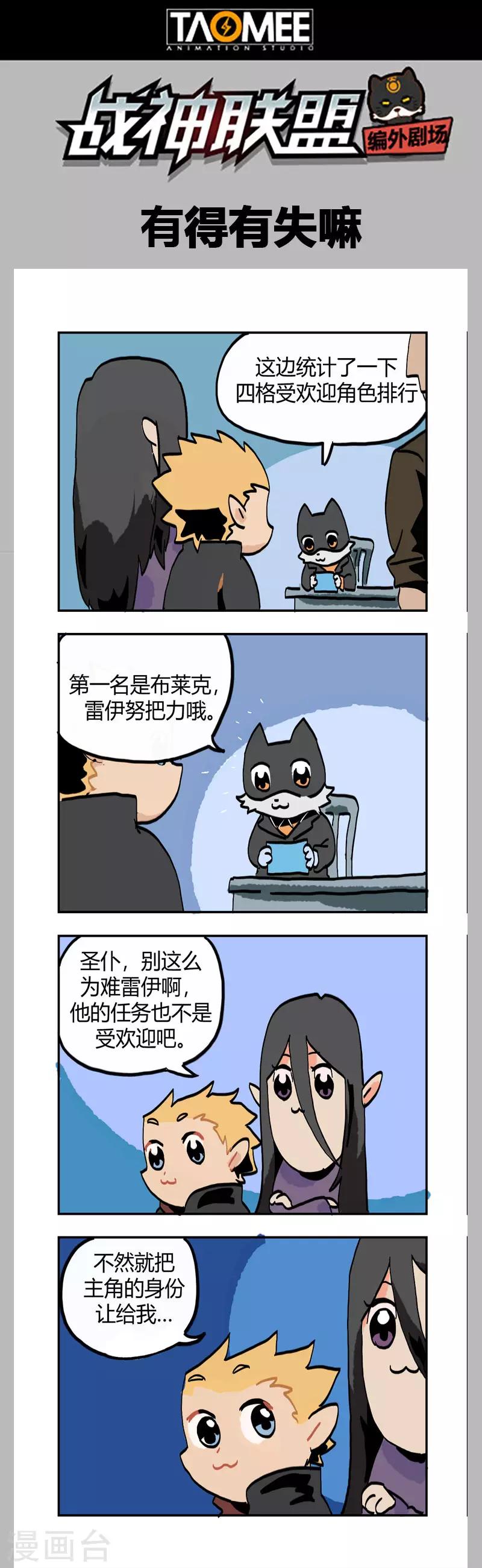 第123话1 黑暗代理人-第282话