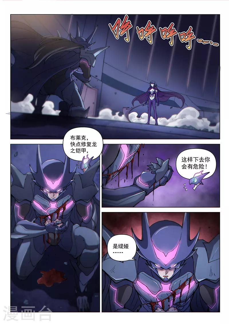 第123话1 黑暗代理人-第282话