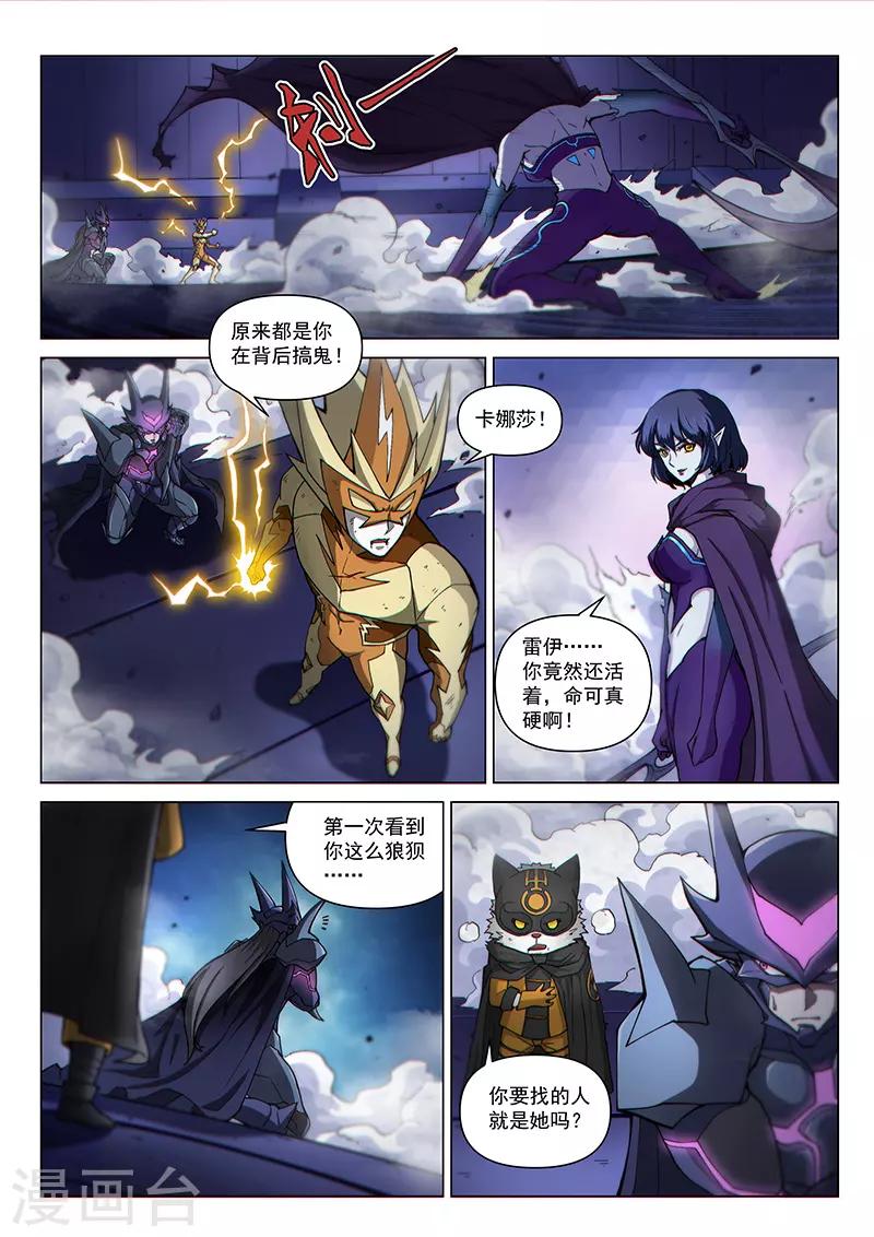 第123话1 黑暗代理人-第282话