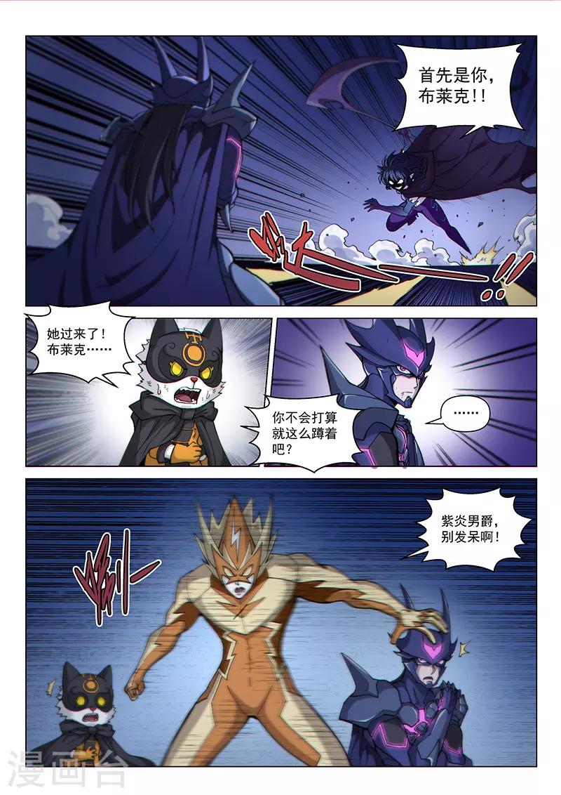第123话1 黑暗代理人-第282话