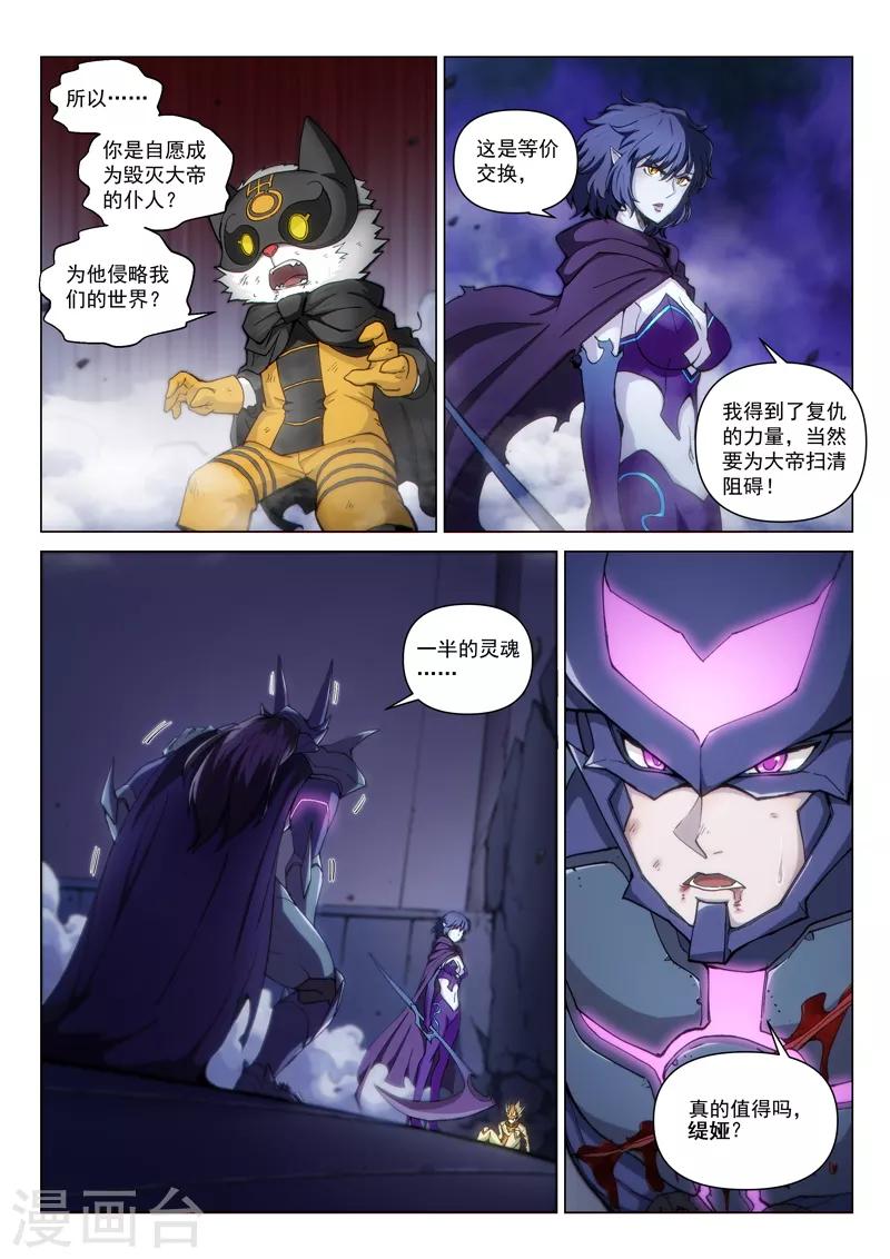 第124话1 真相-第284话
