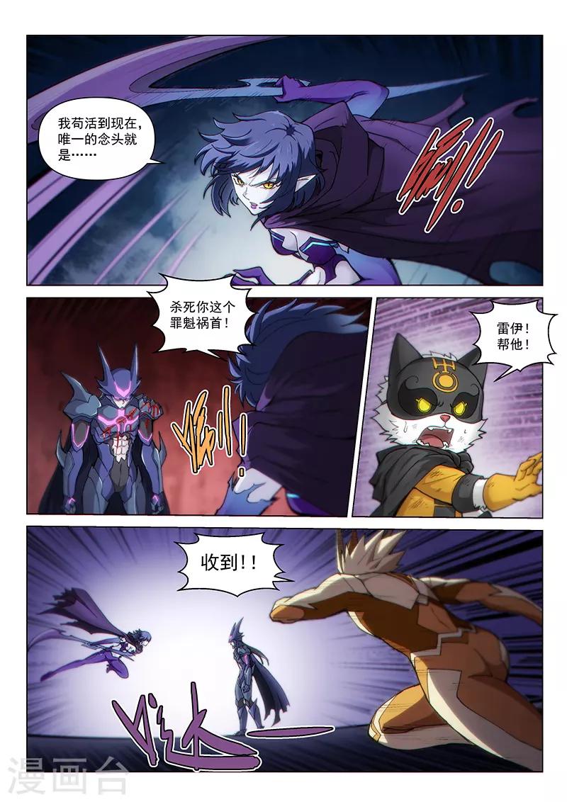 第124话1 真相-第284话