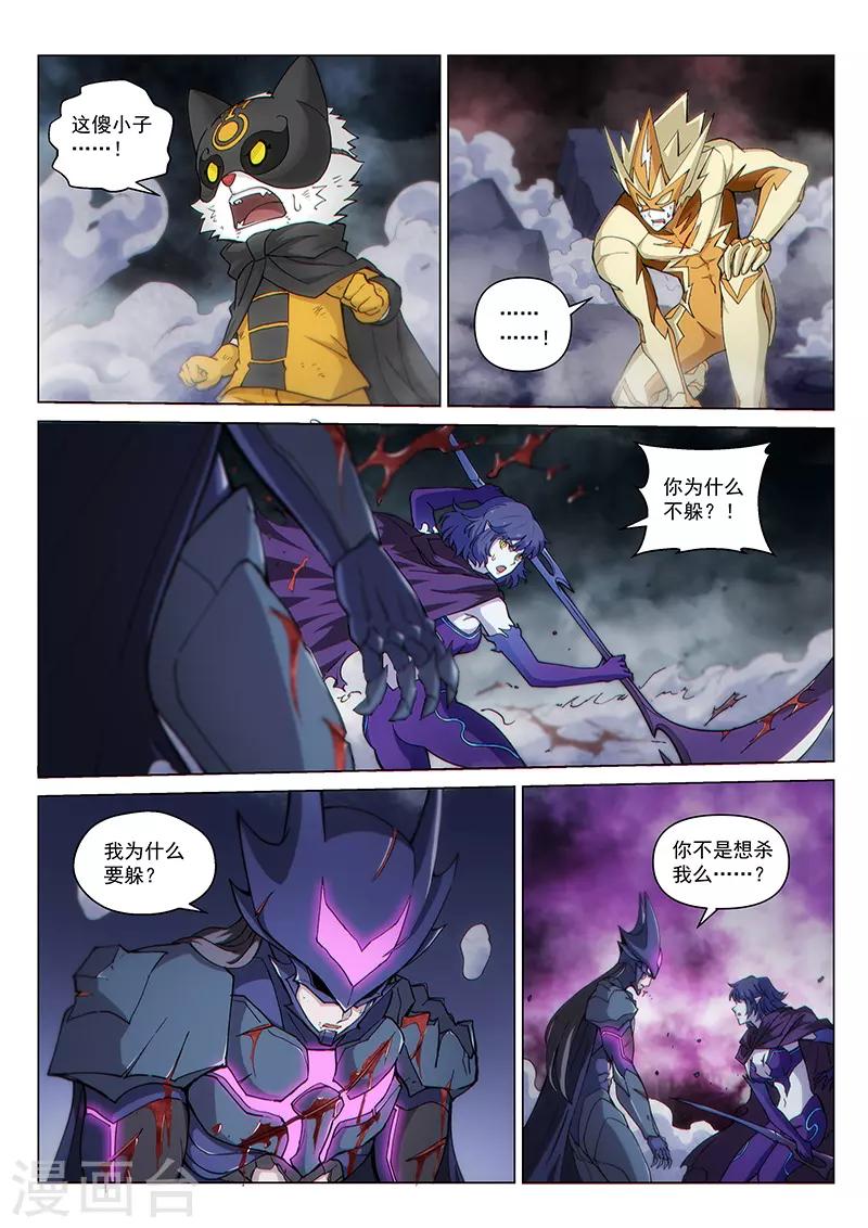 第124话1 真相-第284话
