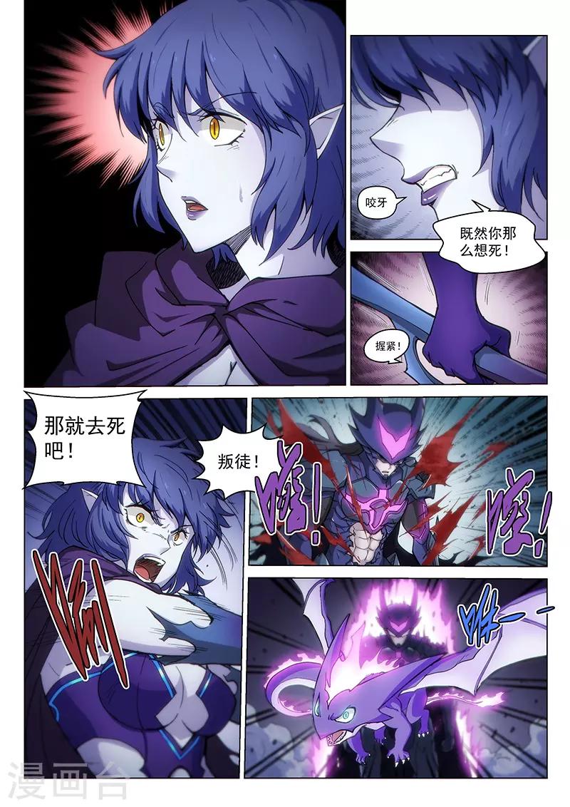第124话1 真相-第284话