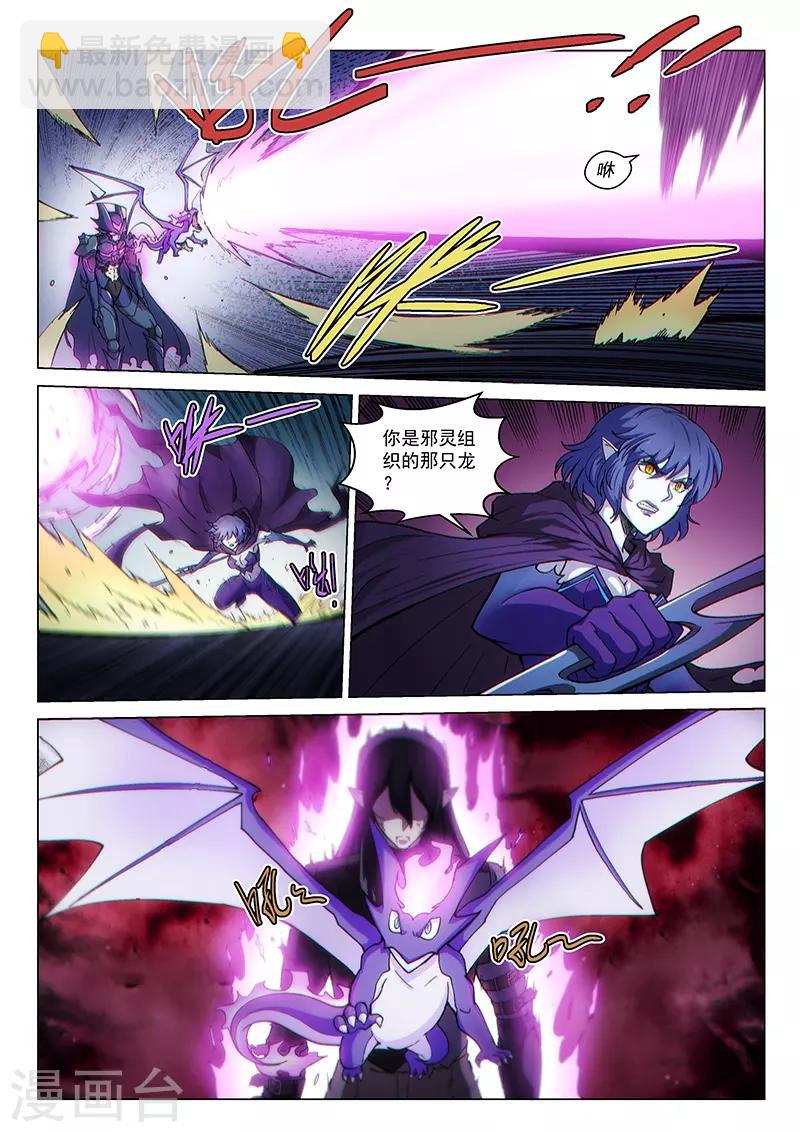 第124话1 真相-第284话