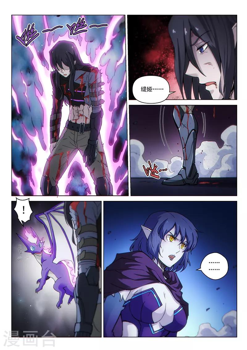 第124话1 真相-第284话