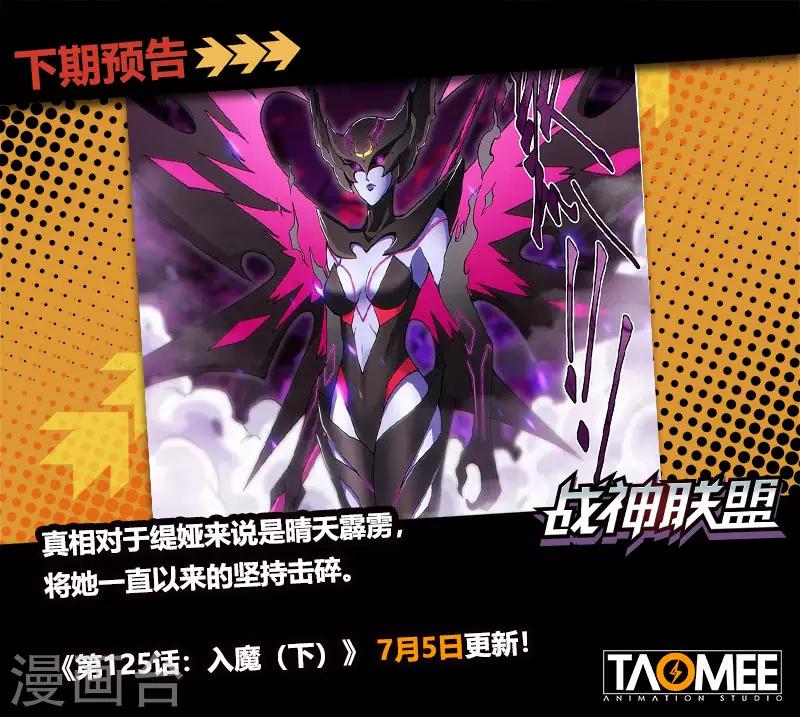第125话1 入魔-第286话