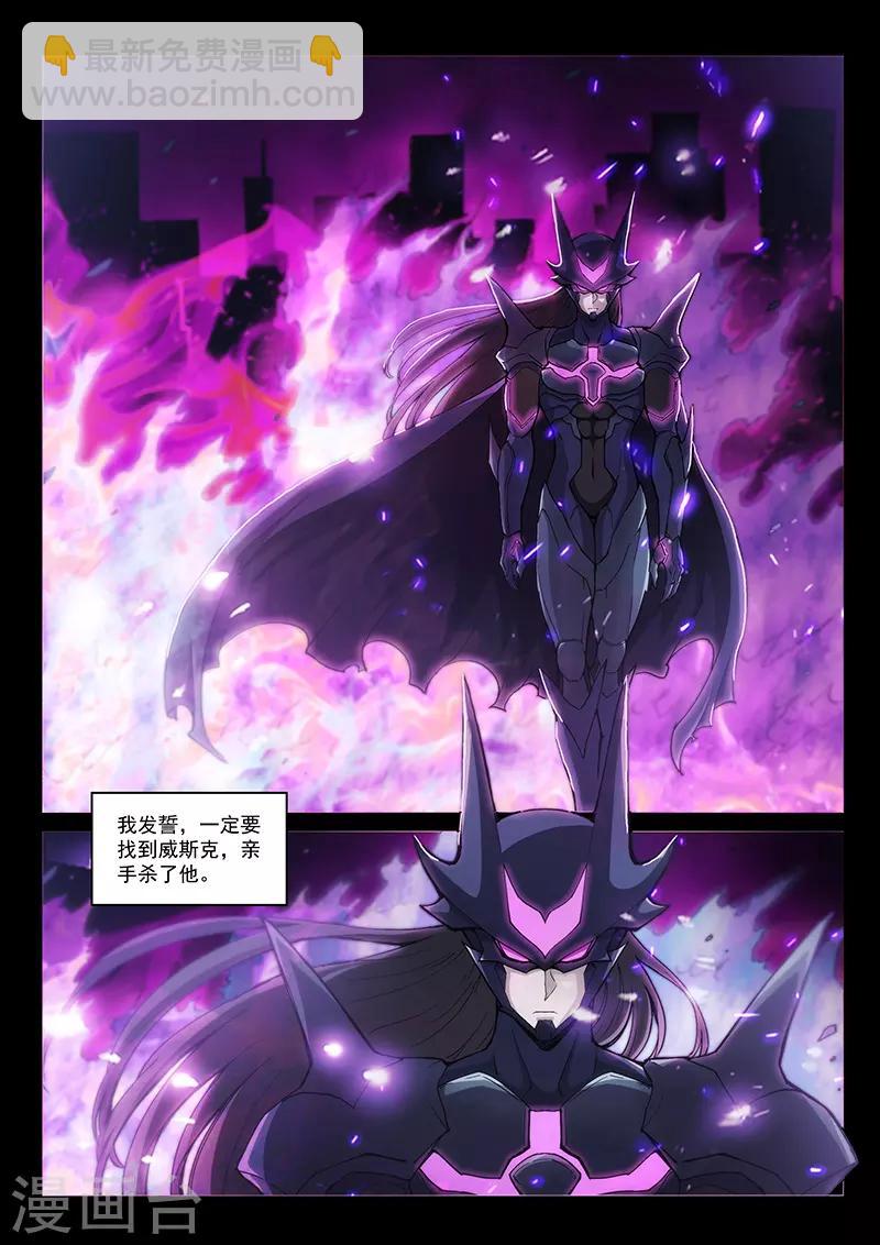 第125话1 入魔-第286话