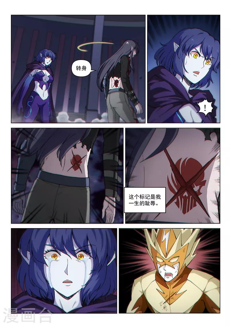 第125话1 入魔-第286话
