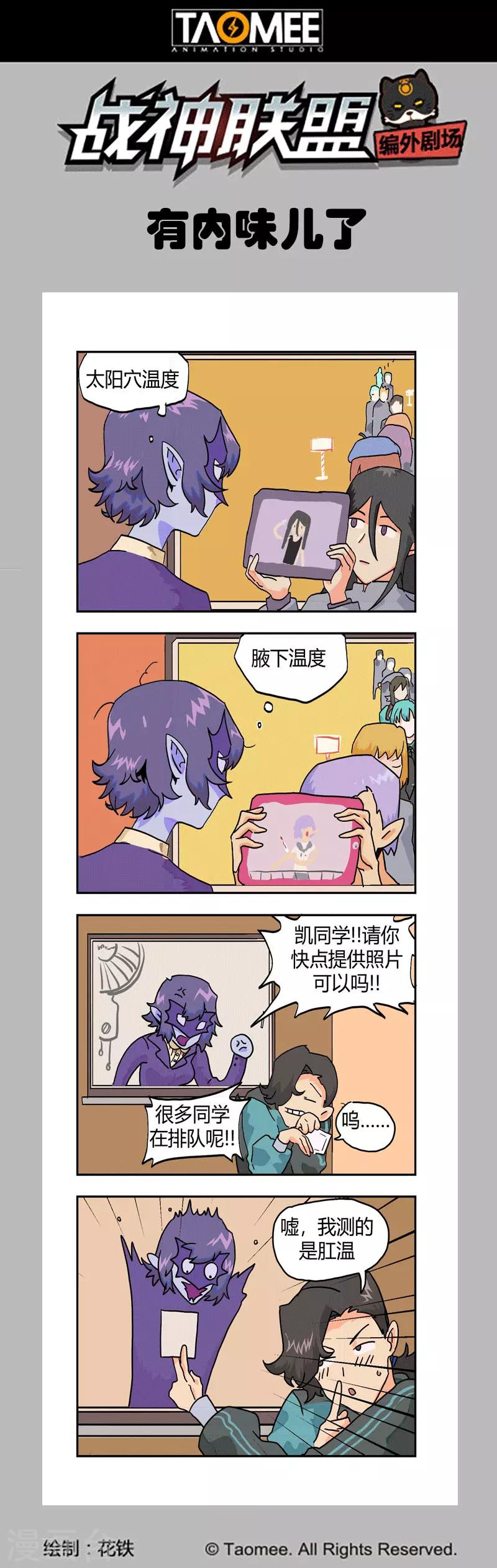 第125话1 入魔-第286话