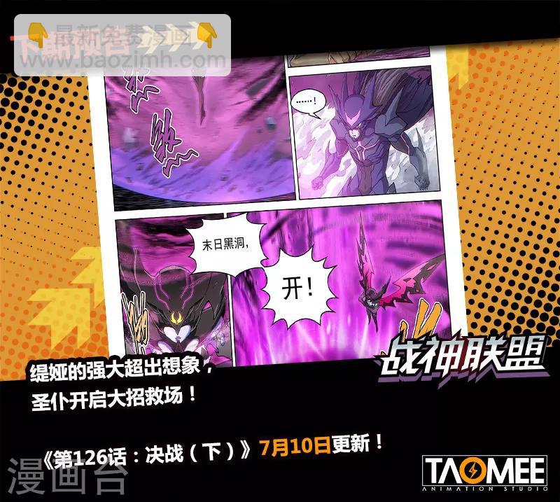 第126话1 决战-第288话