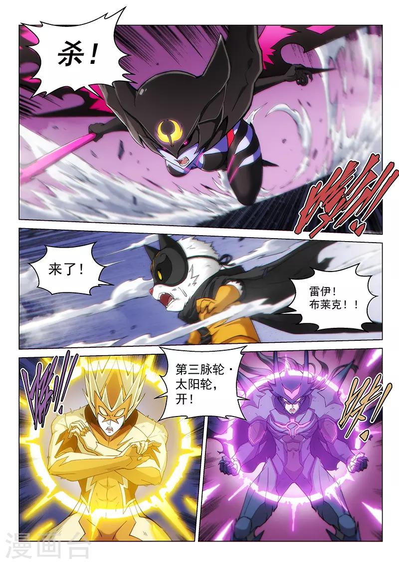第126话1 决战-第288话