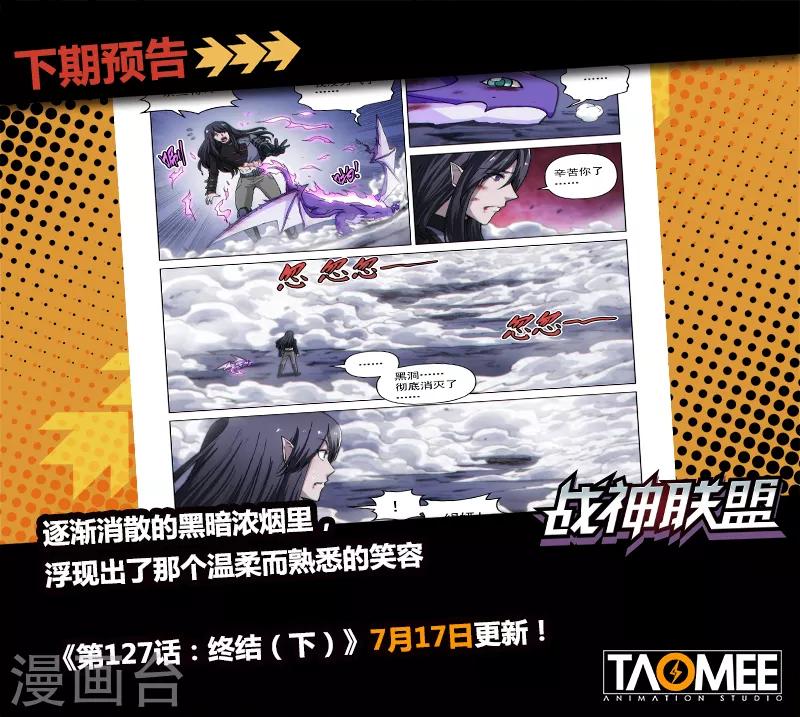 第127话1 终结-第290话